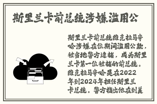 数学课代表穿蘑菇