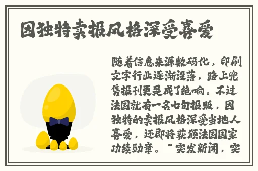 桃色天堂网